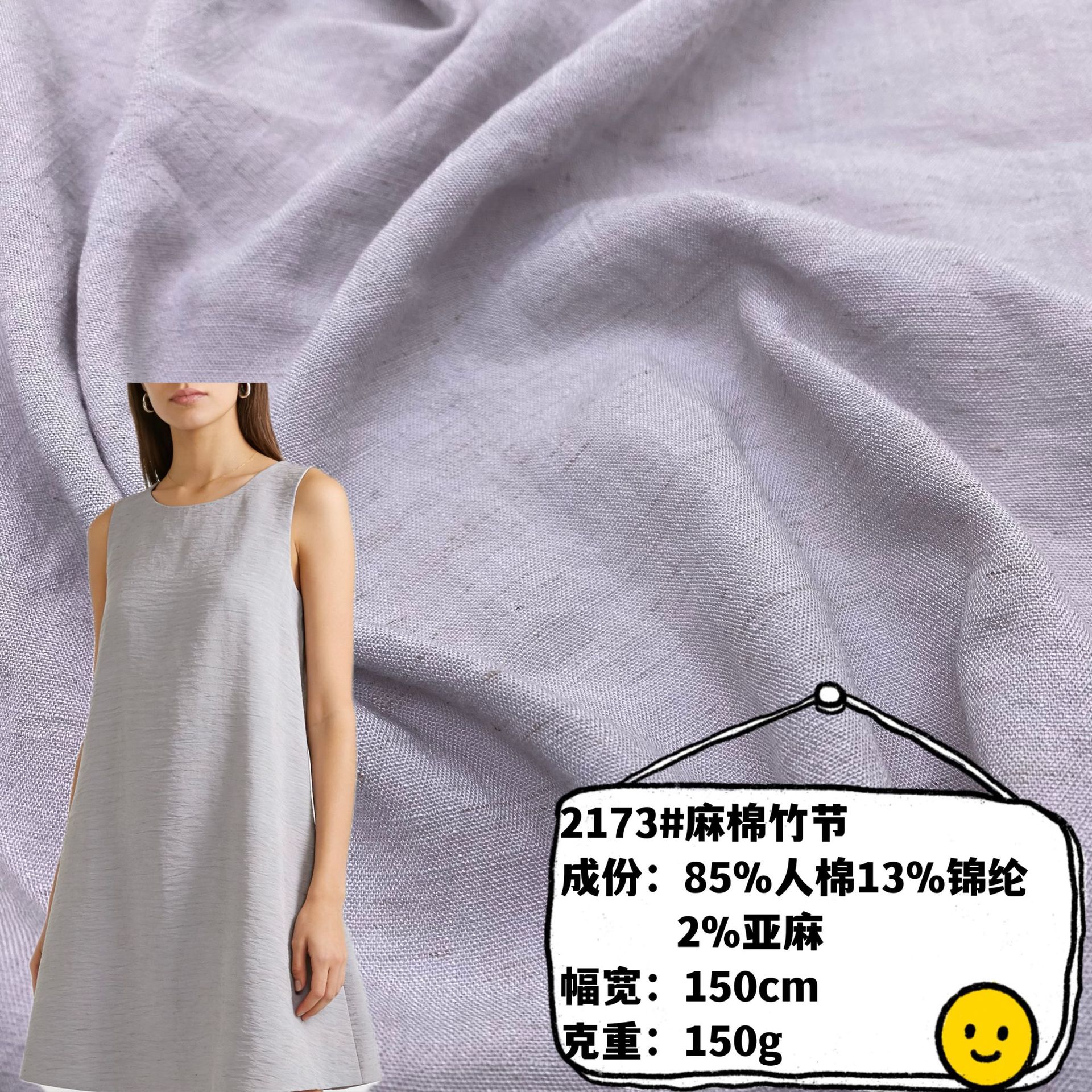 Linen Cotton Fabric, Comfortable and Breathable, New Spring and Summer Linen Dresses, Shirts, Casual Suits, Children's Clothing Fabric