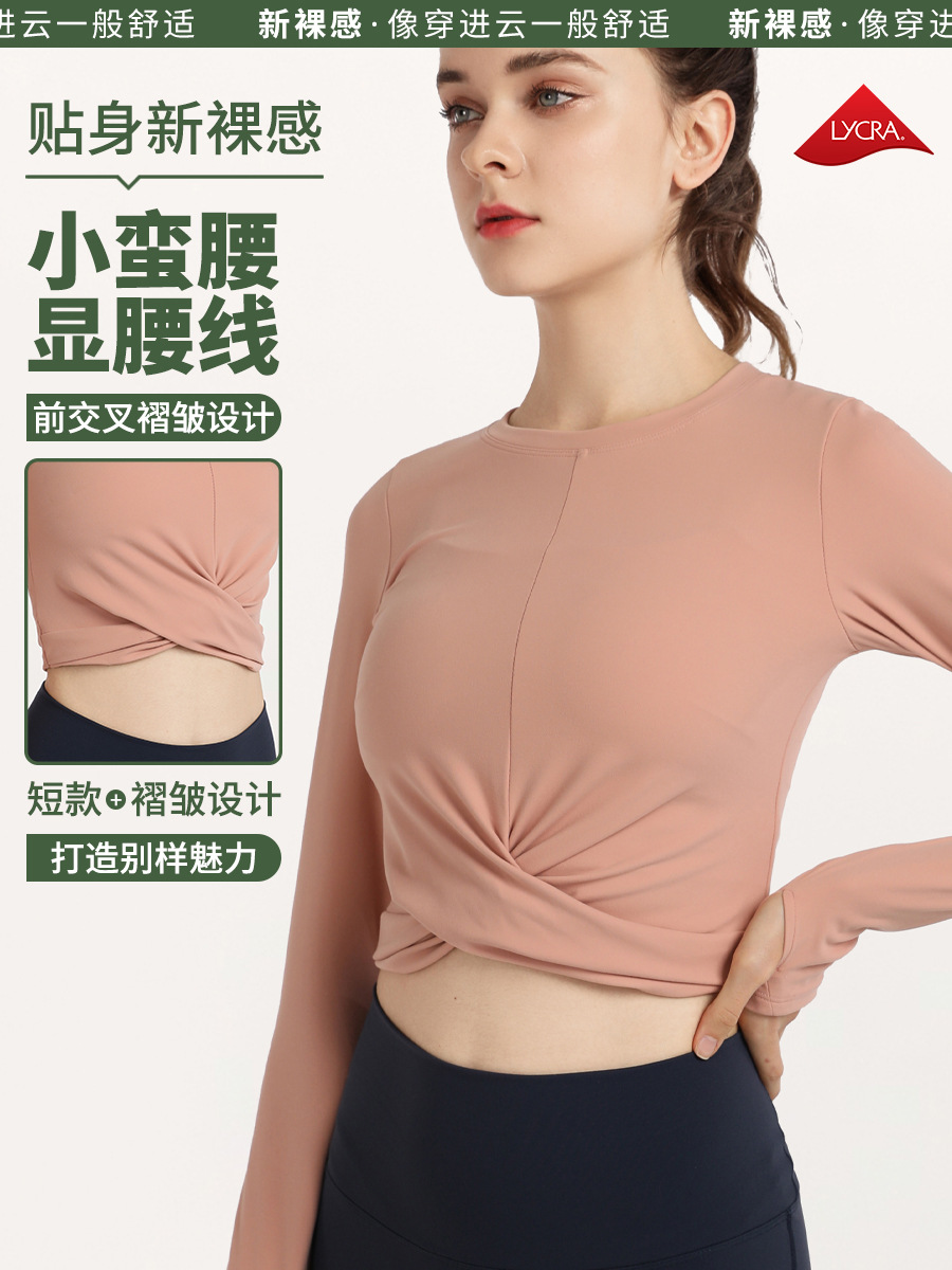 Autumn and Winter New Cross Navel Long-sleeved Yoga Top Women's Running Casual Sports Slimming Fitness Clothes