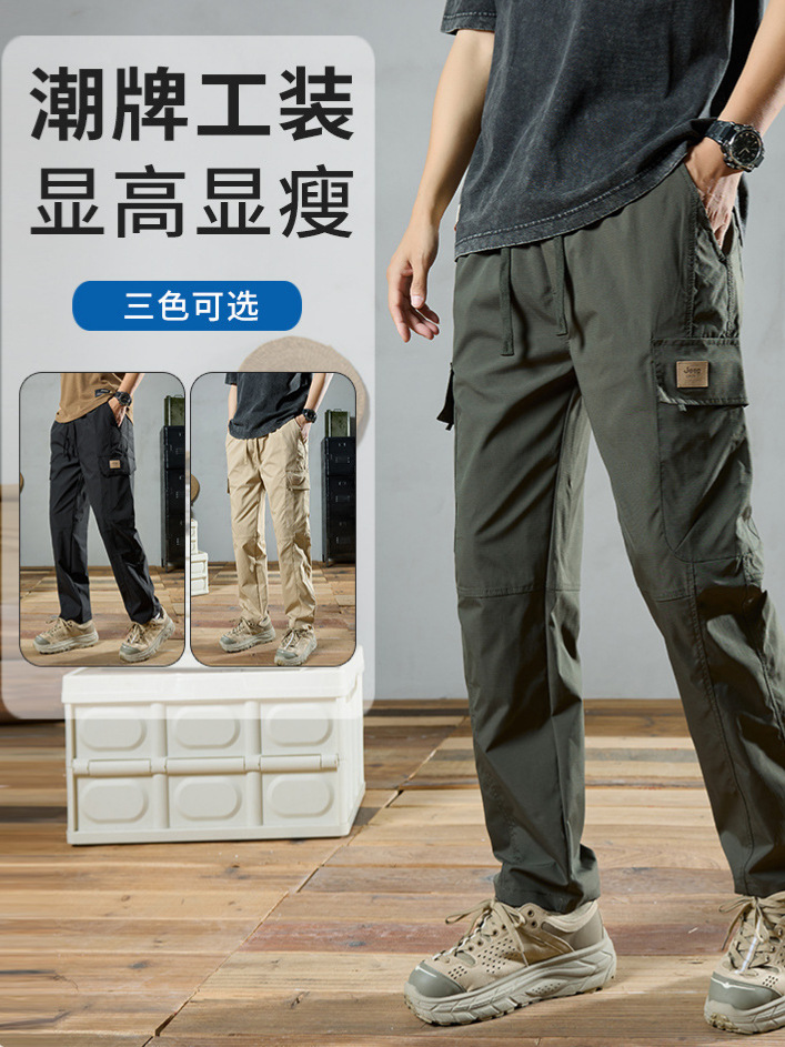 2025 Spring American Style Cargo Pants New Loose Straight Outdoor Trendy Brand Stylish Casual Sports Long Pants