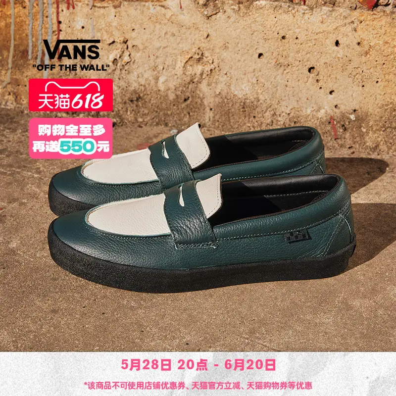 Vans Official Skate Loafer Plaid Slip-On Men's and Women's Professional Skate Shoes