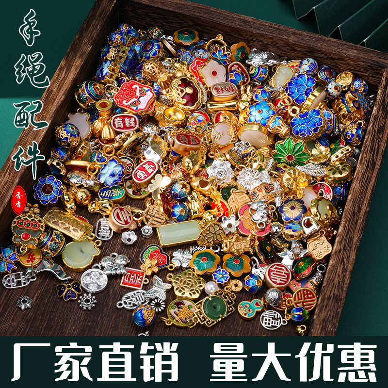 Cloisonne Mixed Sand Gold Jewelry Accessories Hand Rope Bracelet Bead Accessories DIY Handmade Lucky Pendant