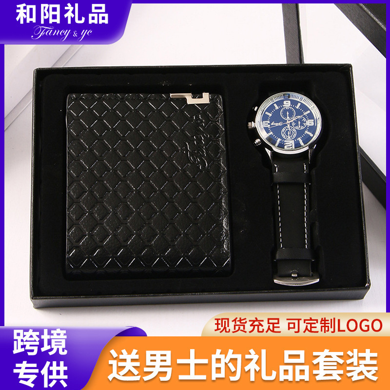 Cross-Border Men's Gift Wallet and Watch Set Father's Day Valentine's Day Gift Business Souvenir Opening Event
