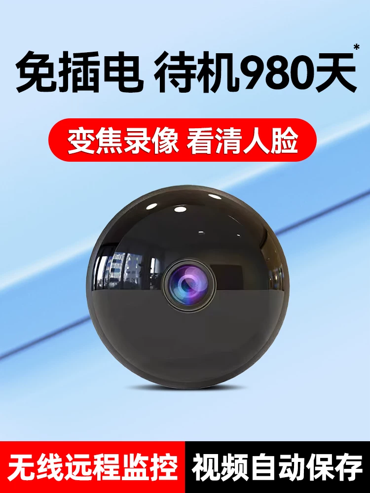 Camera for Home Use, Remote Wifi Wireless, No Need for Power Plug, Outdoor High-Definition Night Vision, Door-Mounted, No-Drill Monitor