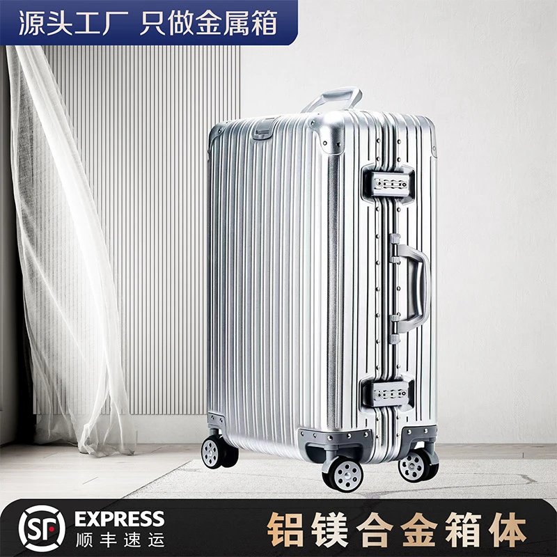 铝镁合金行李箱24女登机拉杆箱密码铝框大箱包20寸旅行箱一件代发