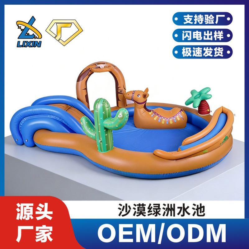 Manufacturer Customized Desert-Themed Pvc Inflatable Swimming Pool with Foldable Slide and Water Spray for Children's Playground