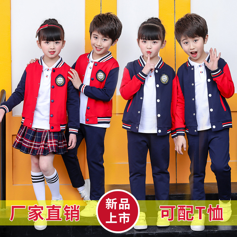 Kindergarten Garden Clothes Spring and Autumn Suit School Uniform for Primary and Secondary School Students Children's Class Uniform Performance Uniform College Three-piece Baseball Uniform