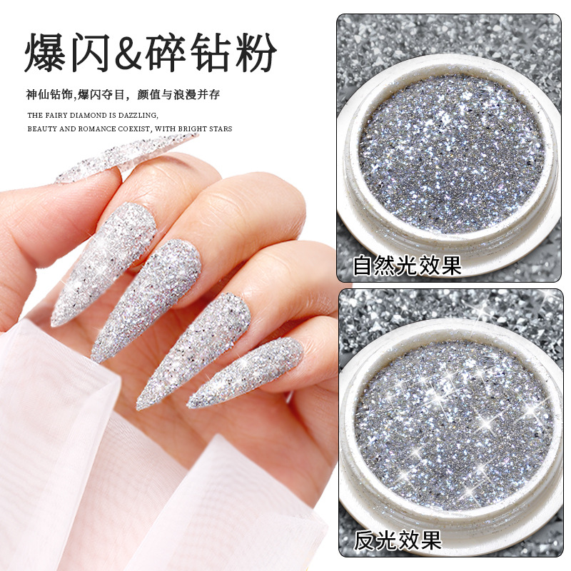2022 New Internet Celebrous Fantasy Broken Diamond Powder Nail Art Micro Diamond Flash Reflective Bouncing High Glow Crystal Powder Nail Powder