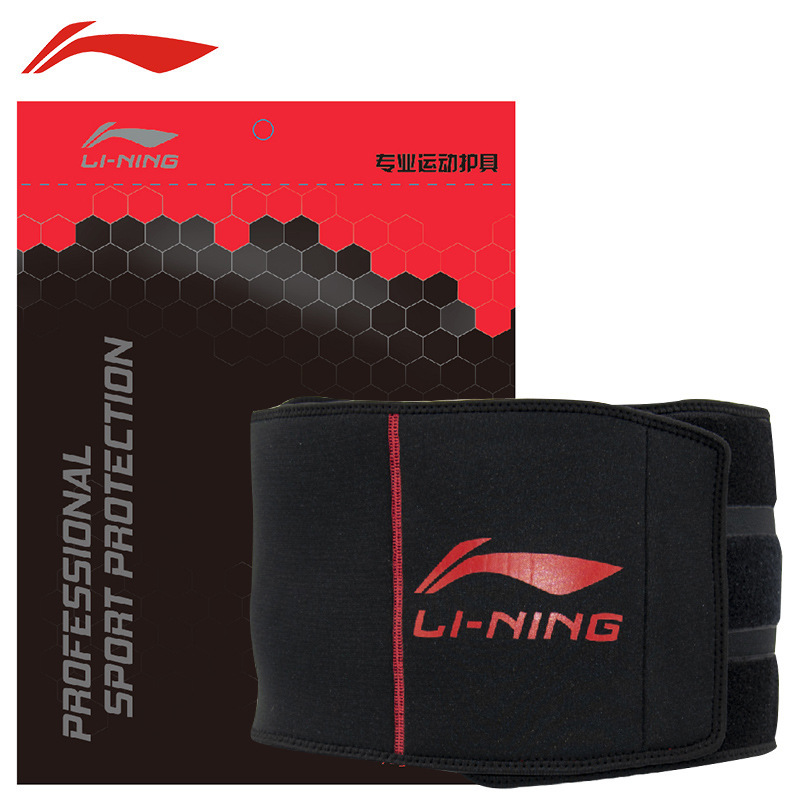 Li Ning Waist Protection Sports Fitness Breathable Basketball Squat Hard Pull Waist Tight Belt LQAN282-1 Vitality Waist Protection