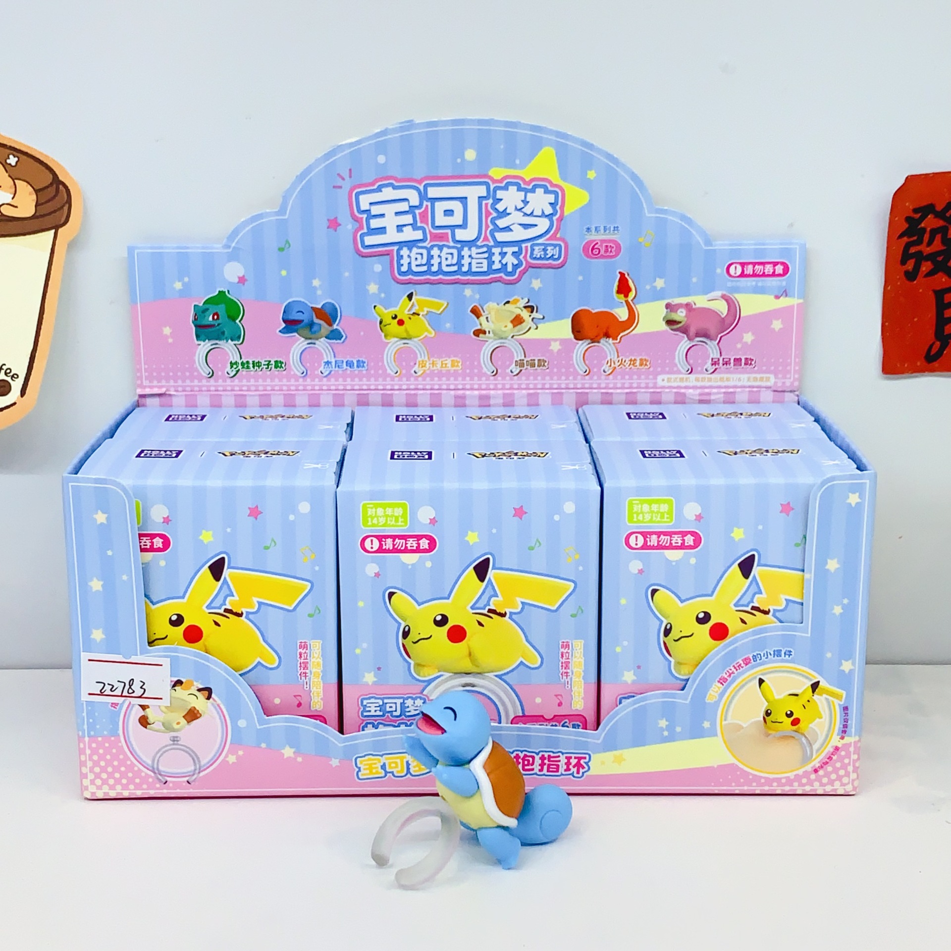 New Genuine Cartoon Pokémon Series Cute Plush Toy Huggable Ring Children's Finger Ring Decoration