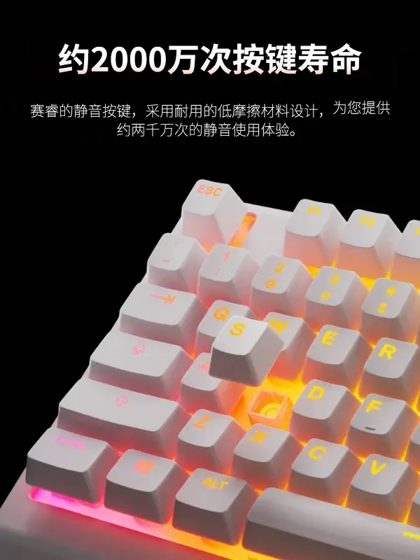 Steelseries/Steelseries Apex 3 Tkl White Wired Waterproof Dustproof Rgb E-Sports Gaming Keyboard