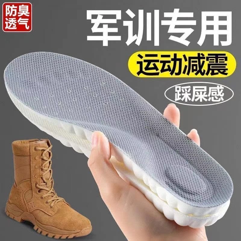 Military Training Special Insoles, Thickened soft sole Soft Soles for Long Standing Without Fatigue, Unisex, Odor-Resistant, Breathable, Sweat-Absorbent, High-Elasticity for Military Training