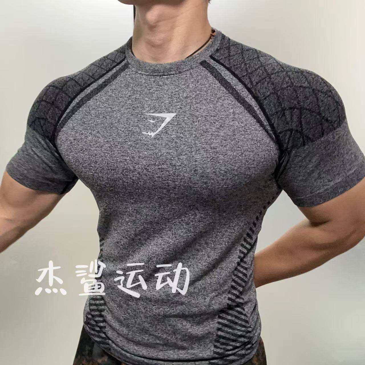 Gymshark Phantom V2 Limited Edition Men's Sports Fitness Seamless Quick-Drying Elastic Slim-Fit Round-Neck Short-Sleeve Shirt