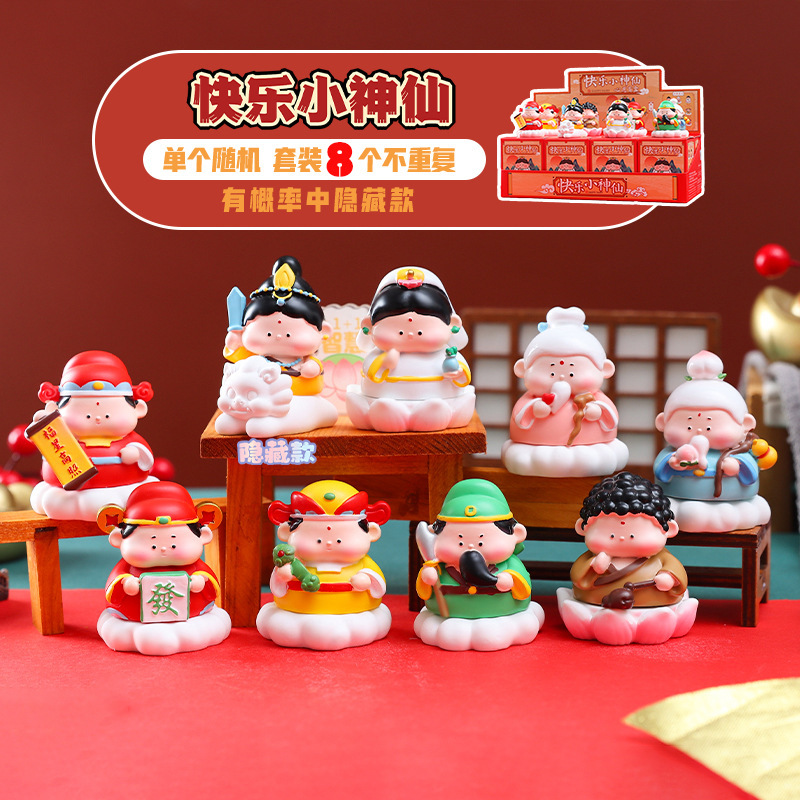 New fashion play blind box fairy happy creative porch ornaments holiday gifts crafts gifts creative ornaments