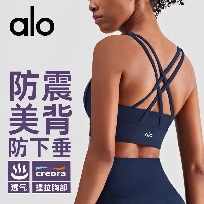 防震美背跑步健身背心式瑜伽文胸外穿