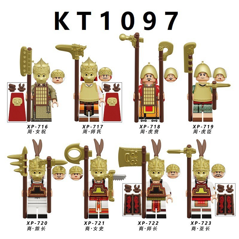 Foreign Trade Goods Kt1097 Shang and Zhou Warrior Series Building Block Figures Xp716-723 Assembled Toys in Bags Wholesale