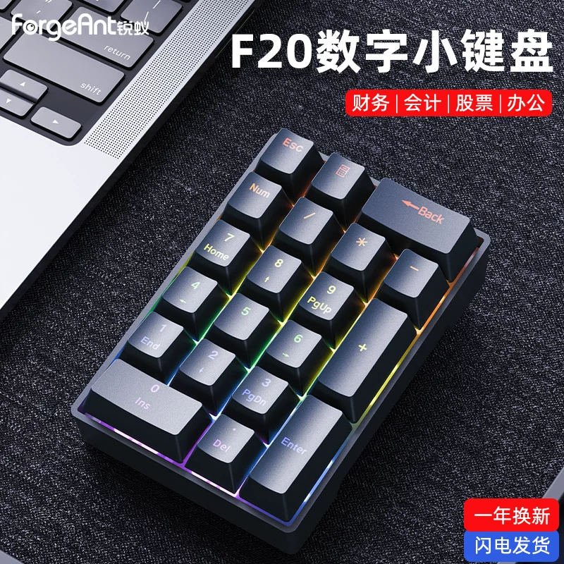 Ruiyi F20 Digital Mechanical Keypad Wired 20-Key Laptop External Mini Portable Financial Office Keyboard