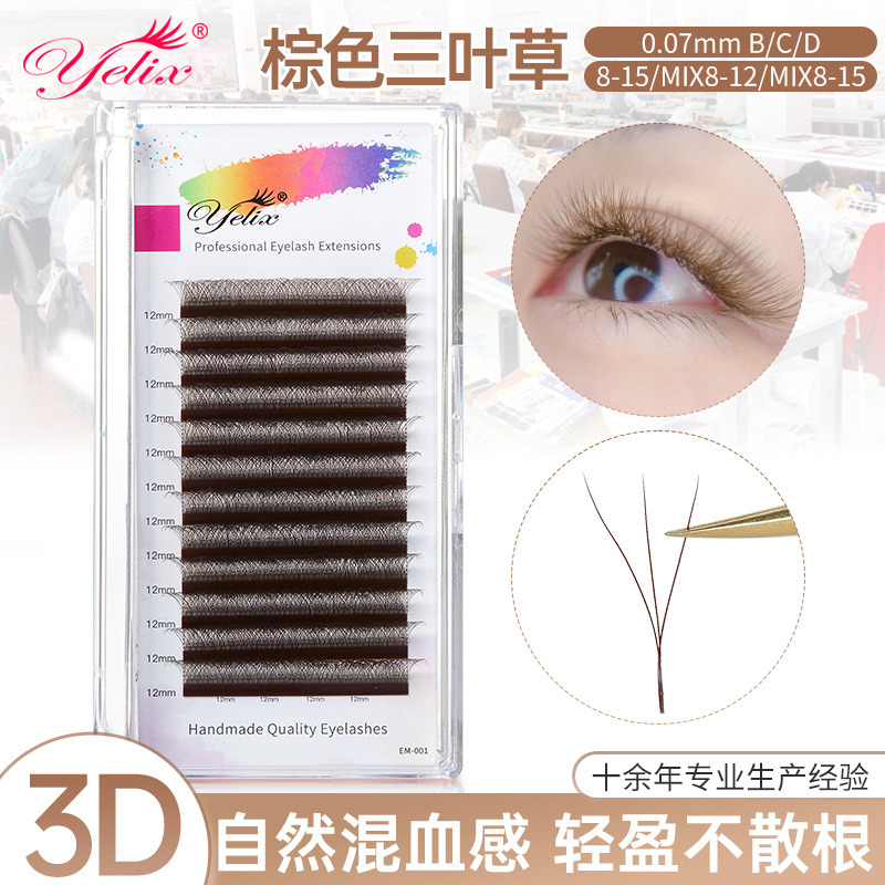 0.07 Black Brown Clover-Shaped Eyelashes Beauty Salon European and American Soft Natural False Eyelashes Thick Grafted Eyelashes Wholesale