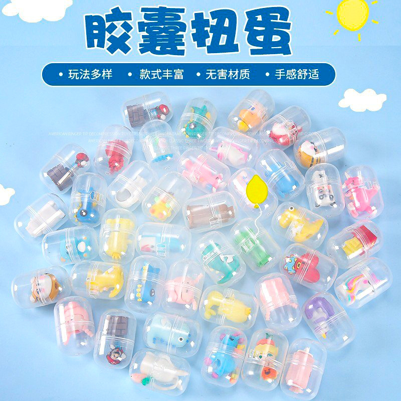Capsule Gashapon Blind Box Egg Doll Toy One Dollar Gashapon Machine Game Machine Kindergarten Gift Ball Gashapon Ball Wholesale
