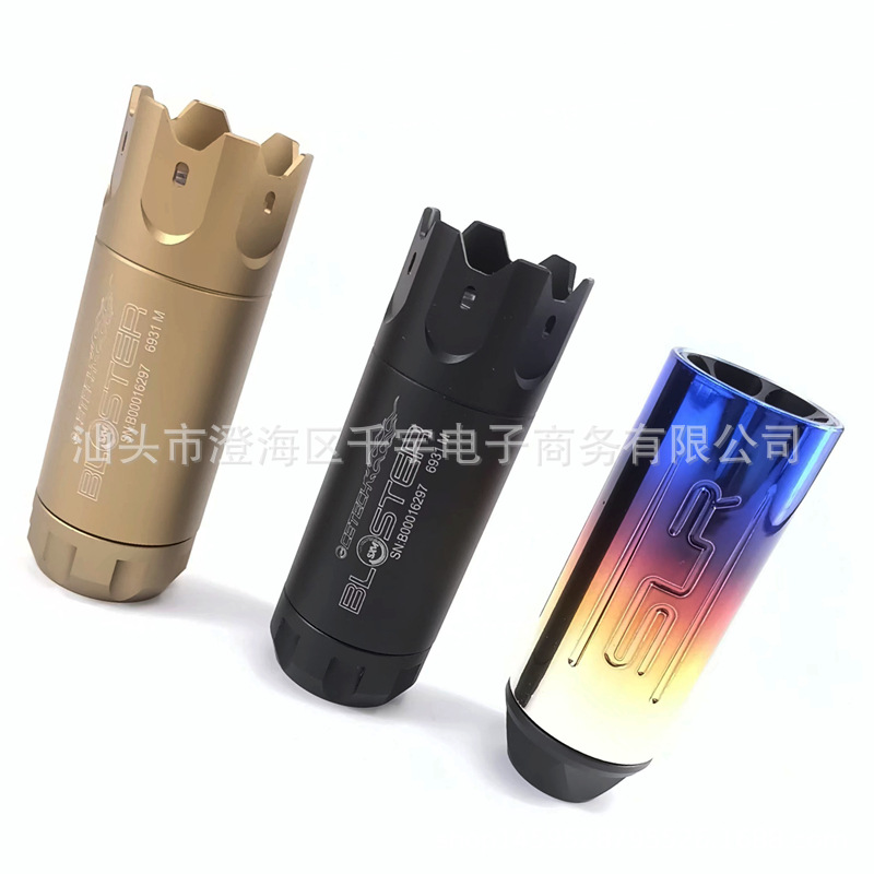 Rainbow Simulated Spitfire Fire Colorful Luminous Muffling Colorful 14 Inverse Teeth Spitfire Flash Fluorescent Soft Bullet Muffling