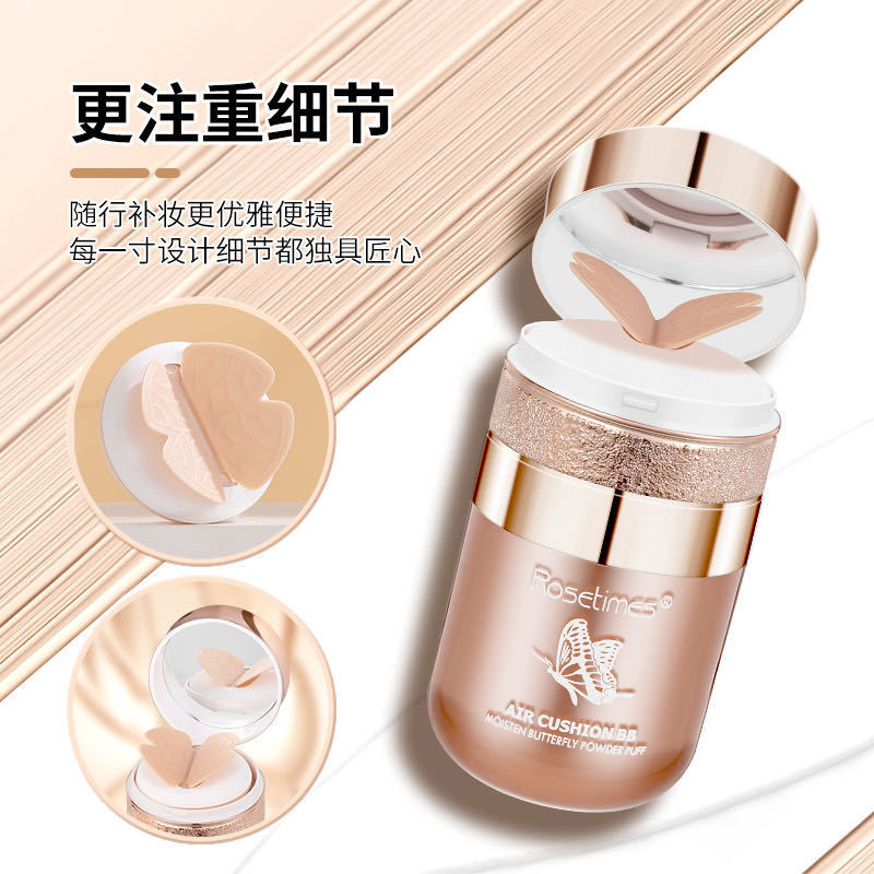 Genuine goods butterfly air cushion BB cream isolation concealer waterproof no makeup cc stick brightening moisturizing Foundation liquid makeup cream