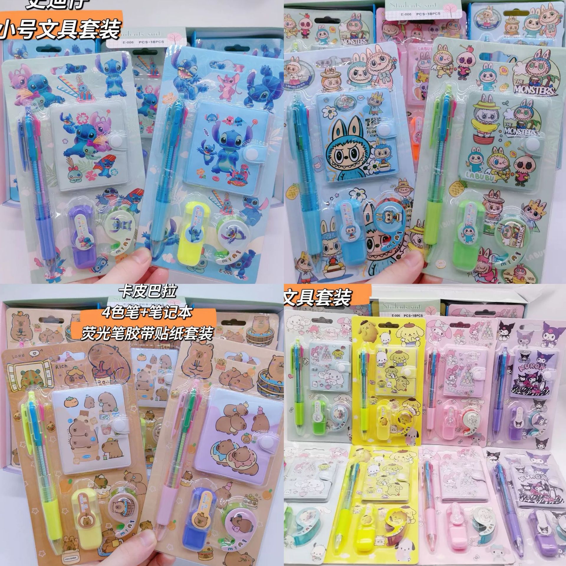 Kapibara Stationery Set Kuromi Student Four-Color Pens with Notebook Highlighter Tape and Sticker Set