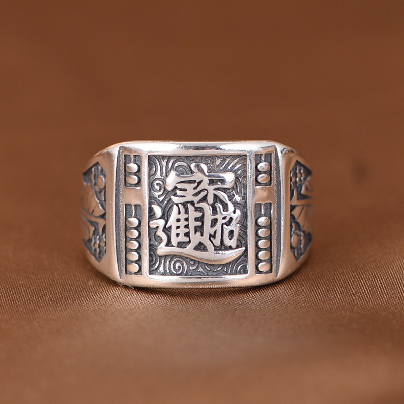 Yanyu 2025 New Lucky Treasure Ring Personality Aggressive Wide Edition Finger Ring Fashion Fortune Word Ring