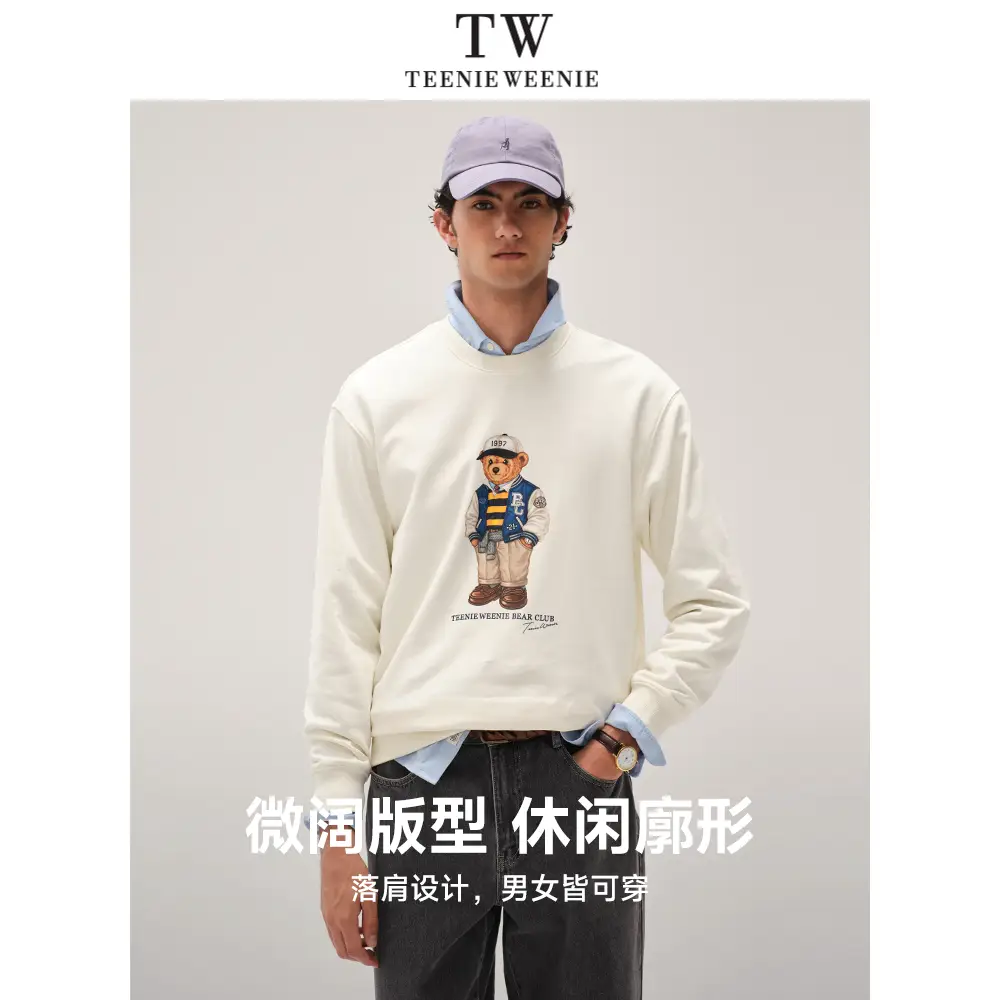 Teenieweenie Bear Men's Sweatshirt 2025 Spring New arrival Minimalist Avant-Garde Trendy American Fashion Tops