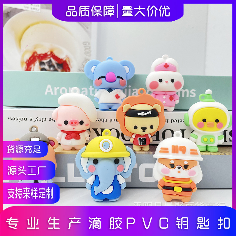 Cute Cartoon Animal Story Keychain Pendant Toy Bag Pendant 3D Keychain Stall Gift