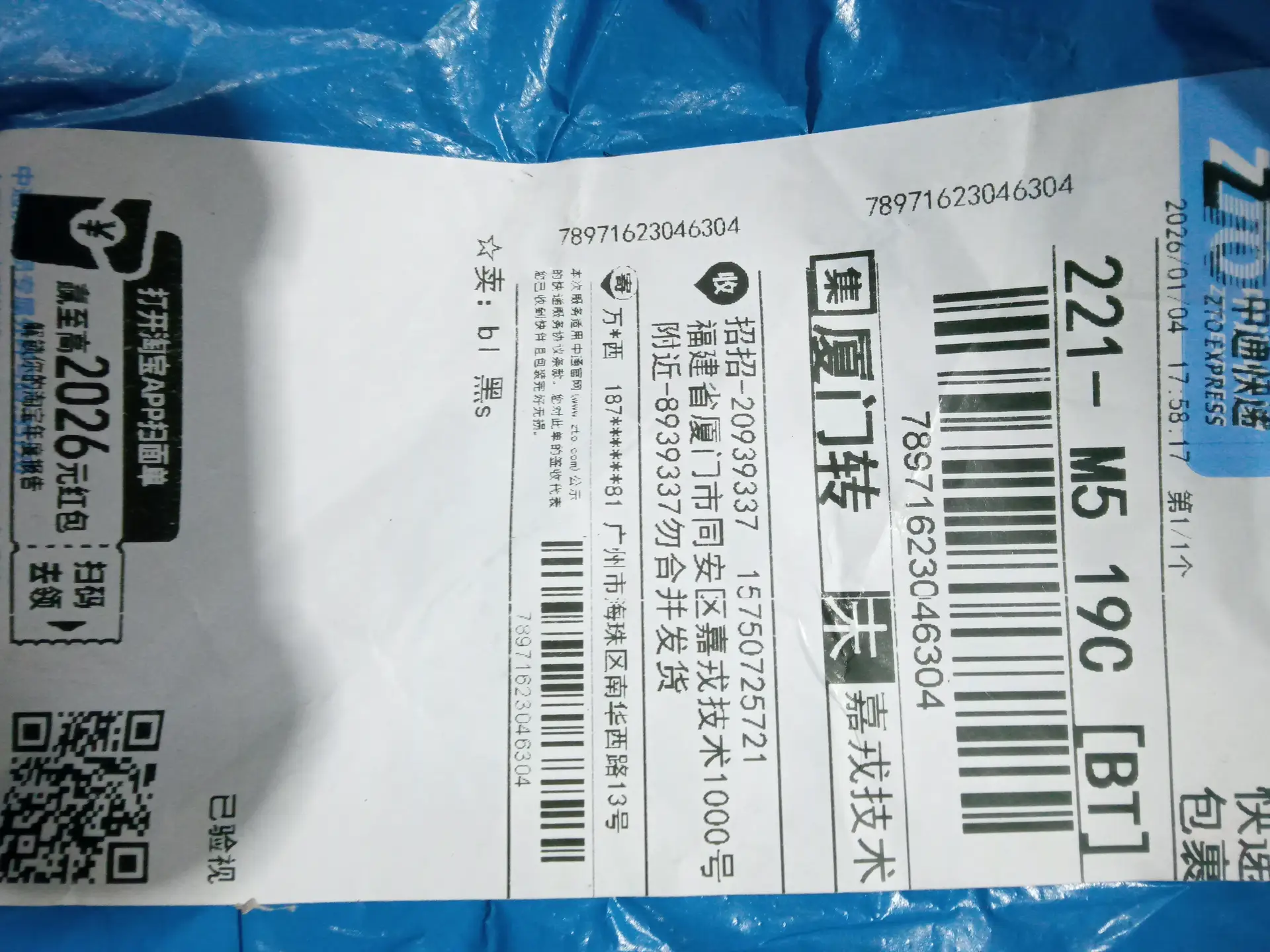 GS.39733985-seb
