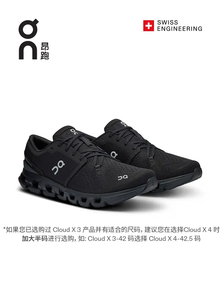 On Cloud X 4 Men's Running Shoes Year of the Snake Limited New Generation Comprehensive Training Shoes Support Sports Shoes