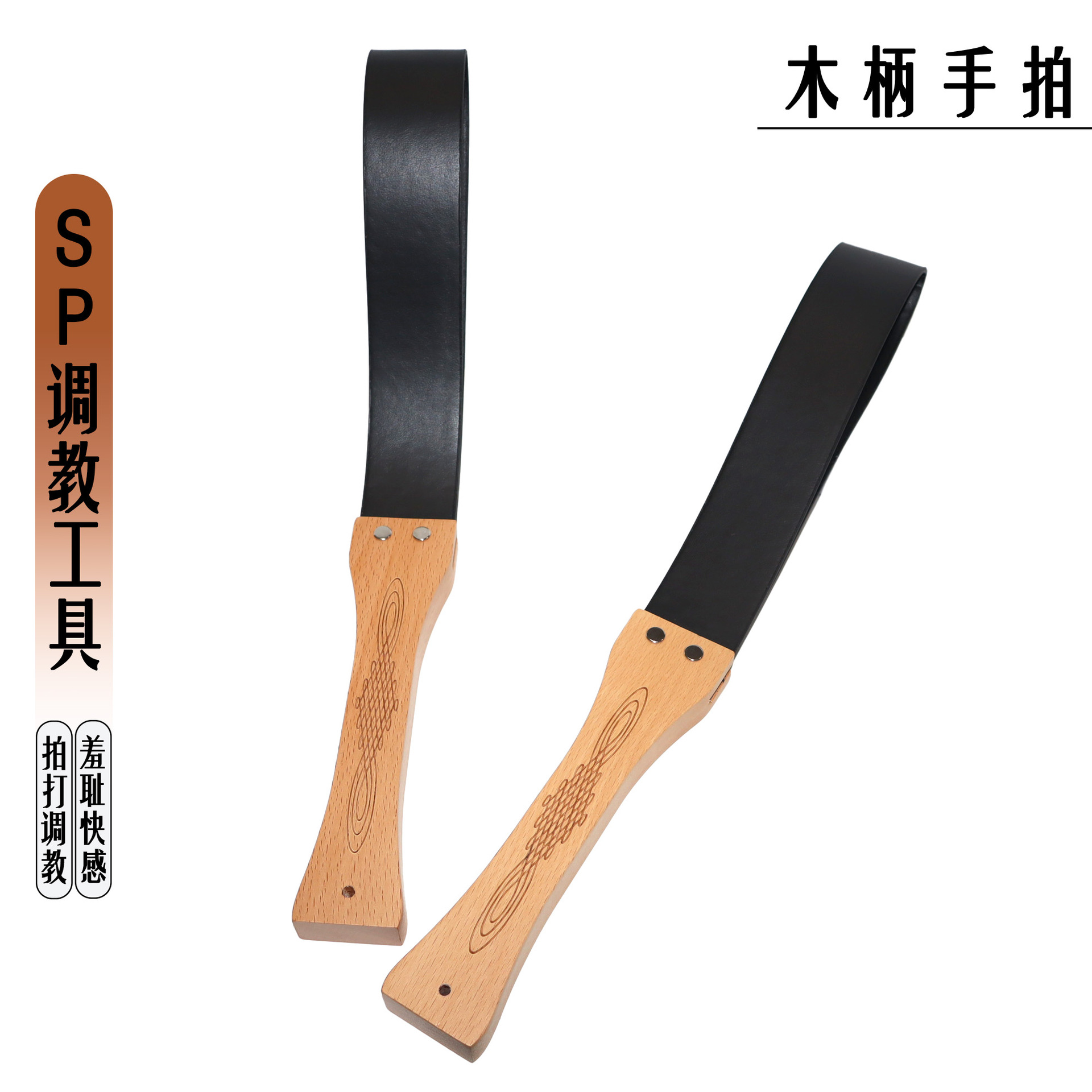 sp hand clap fun sm training wooden handle clap pp clap lovers game punishment whip adult alternative sex products