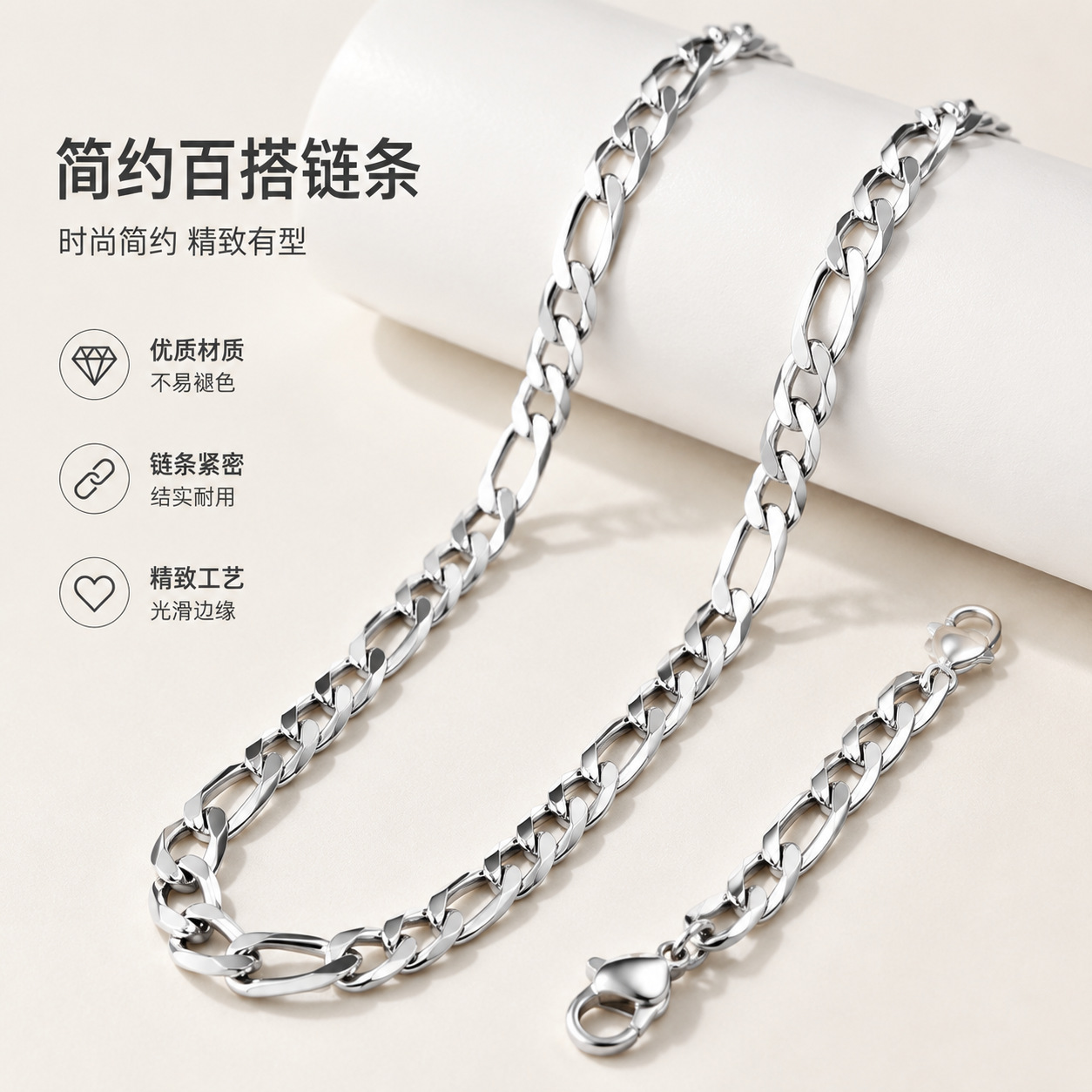 Titanium Steel Figaro Necklace for Men and Women, Stainless Steel Necklace, Fashionable and Versatile Cuban Chain 3:1Nk Chain Couple Jewelry QC photo from 1688 on Qualit.ly