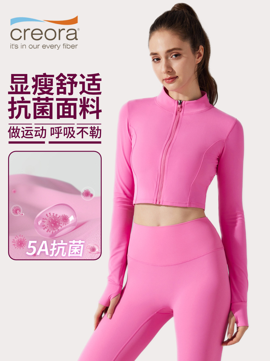 Naked Anti-bacterial Slim-fit Zipper Outdoor Running Jacket Slimming Fitness Long-sleeved Jacket Girls Yoga Clothes Autumn