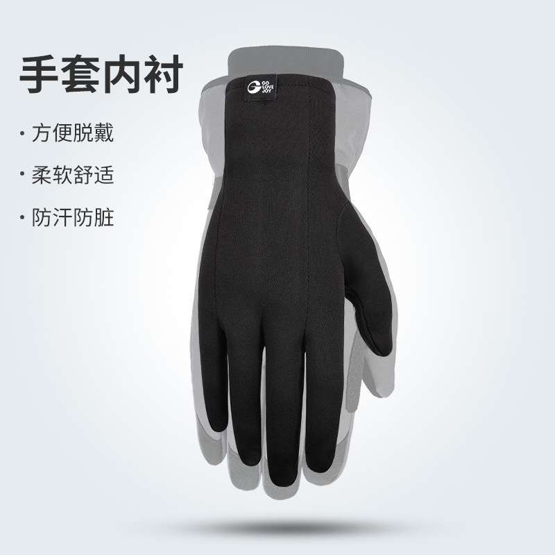 Liner-Lined Gloves for Motorcycles, Warm, Sweat-Proof, Dirt-Proof, Breathable, Thin, Waterproof, Skiing, Men and Women