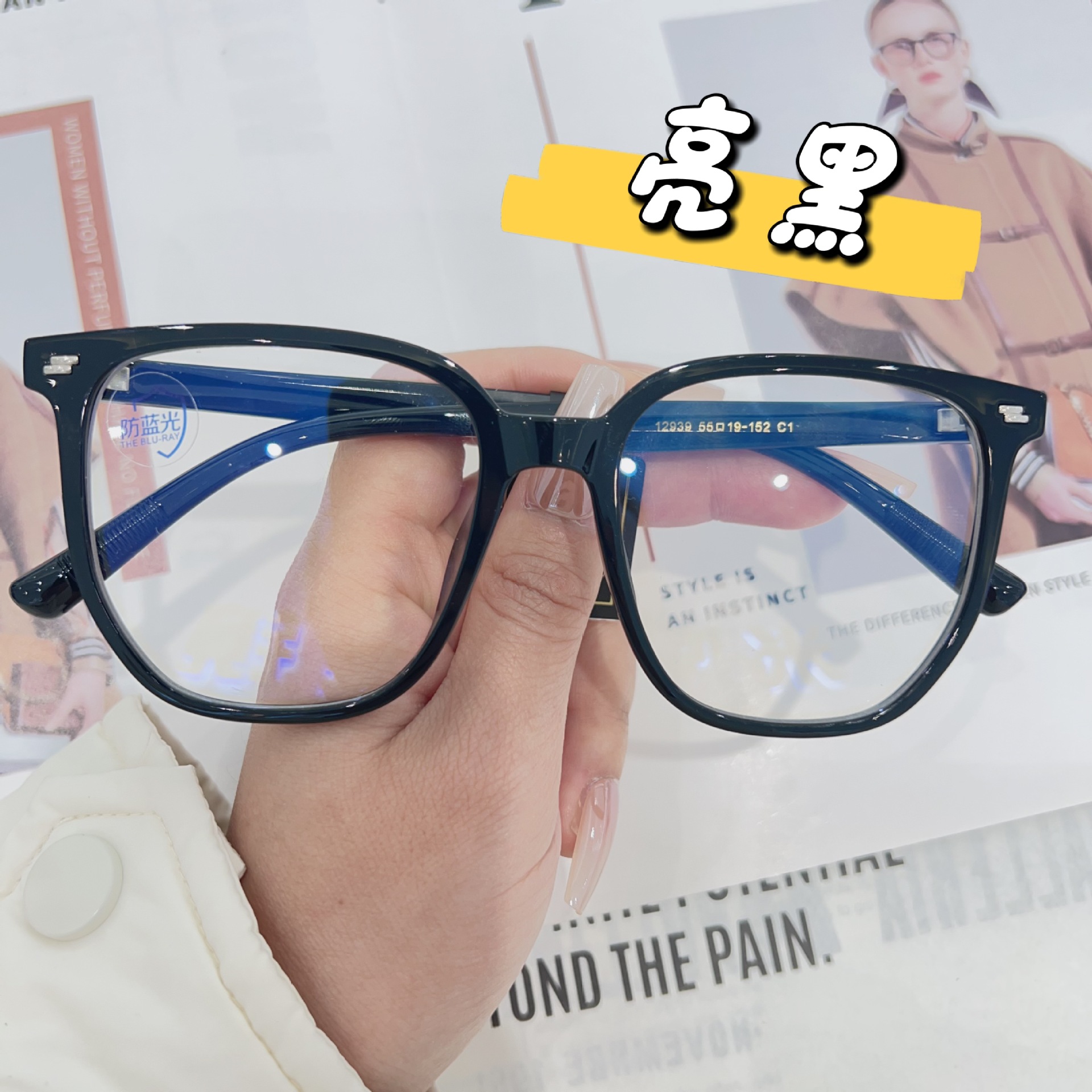 The new TR90 box anti-blue light glasses personalized large frame can be equipped with myopia glasses ins12939 plain plain mirror