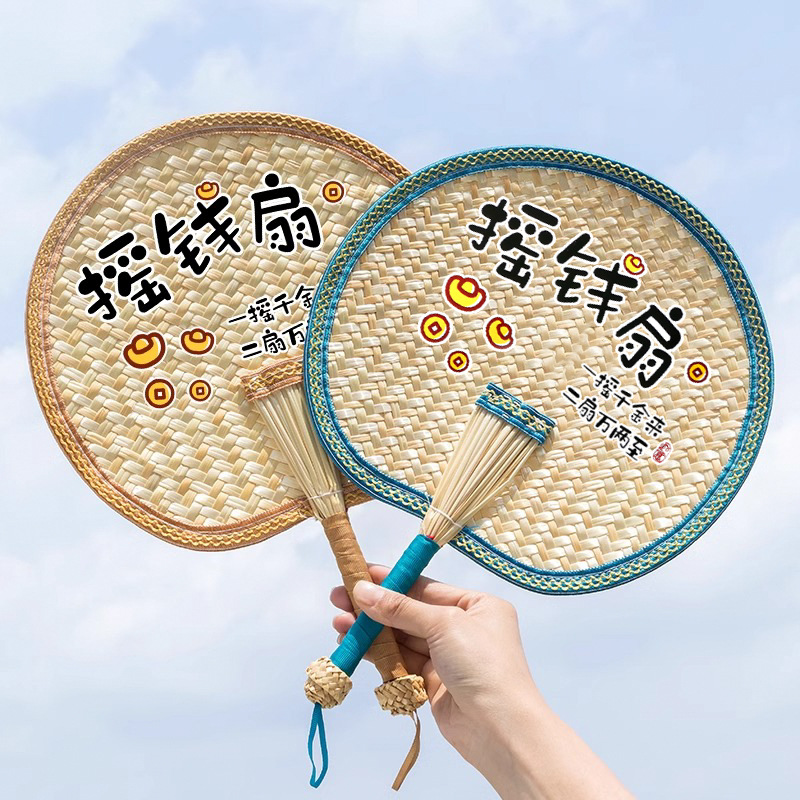 Hand-woven big cattail leaf fan summer old-fashioned hand-cranked wheat straw fan summer portable banana fan children's small fan