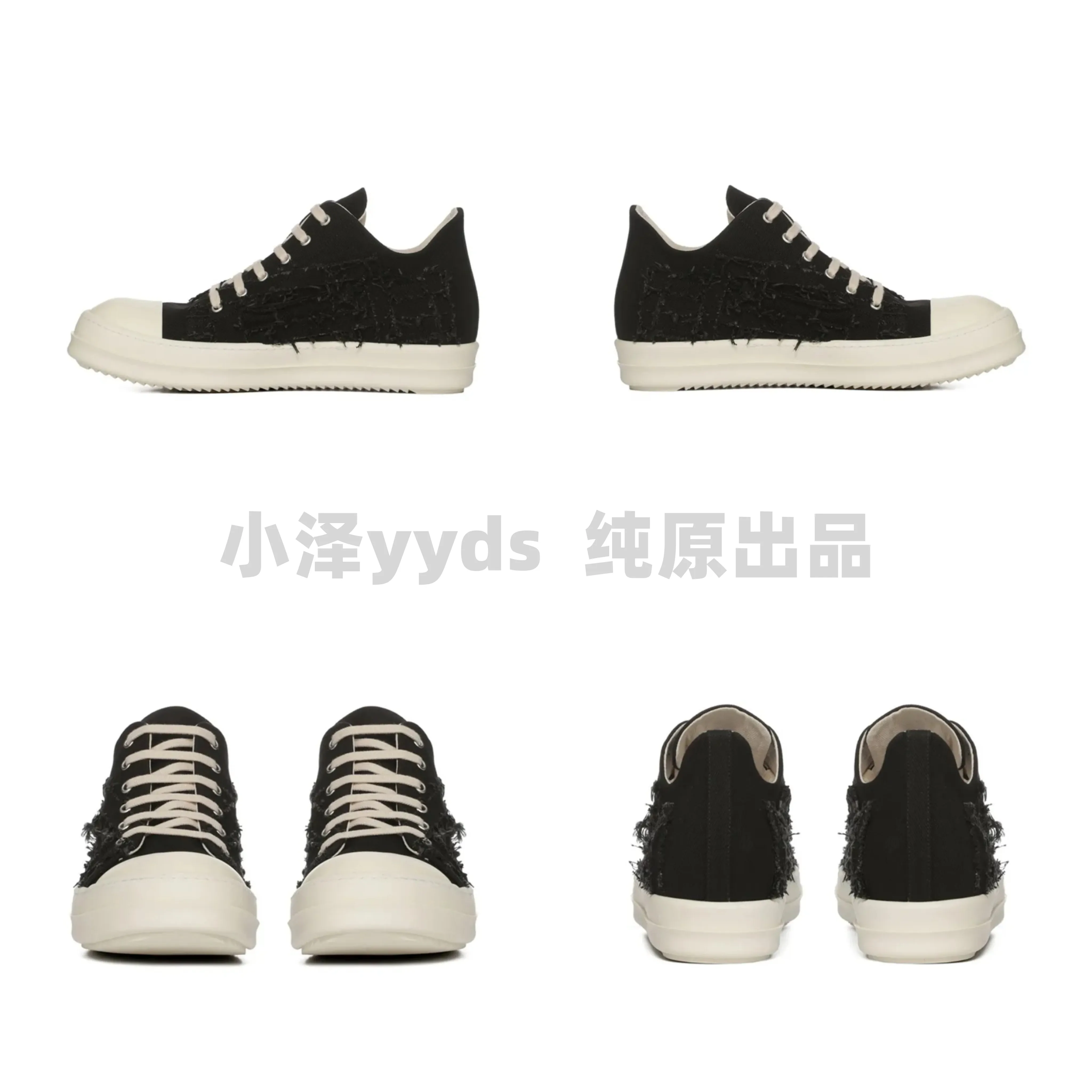 Fali Rick Ro Independent Side Brand破坏帆布 (Dahua Sanban) Black and White Owens High Street Low-Top Shoes