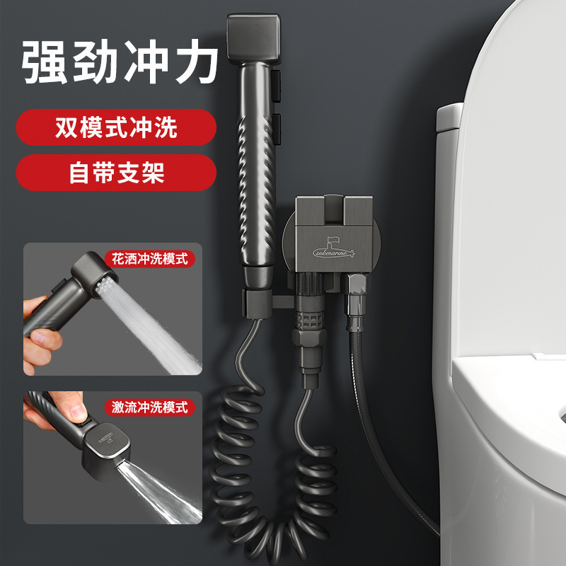 Submarine gun ash toilet partner non-perforated flushing spray gun check valve one in two out all copper booster F415M