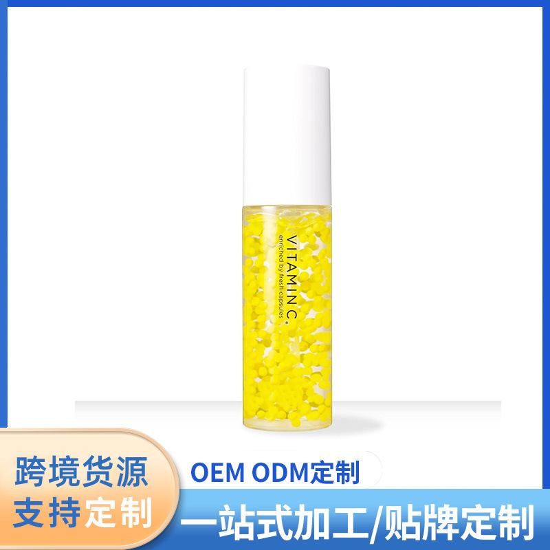 Cross-Border Vitamin C Capsule Serum Vitamin C Capsule Essence for Brightening Skin and Anti-Aging