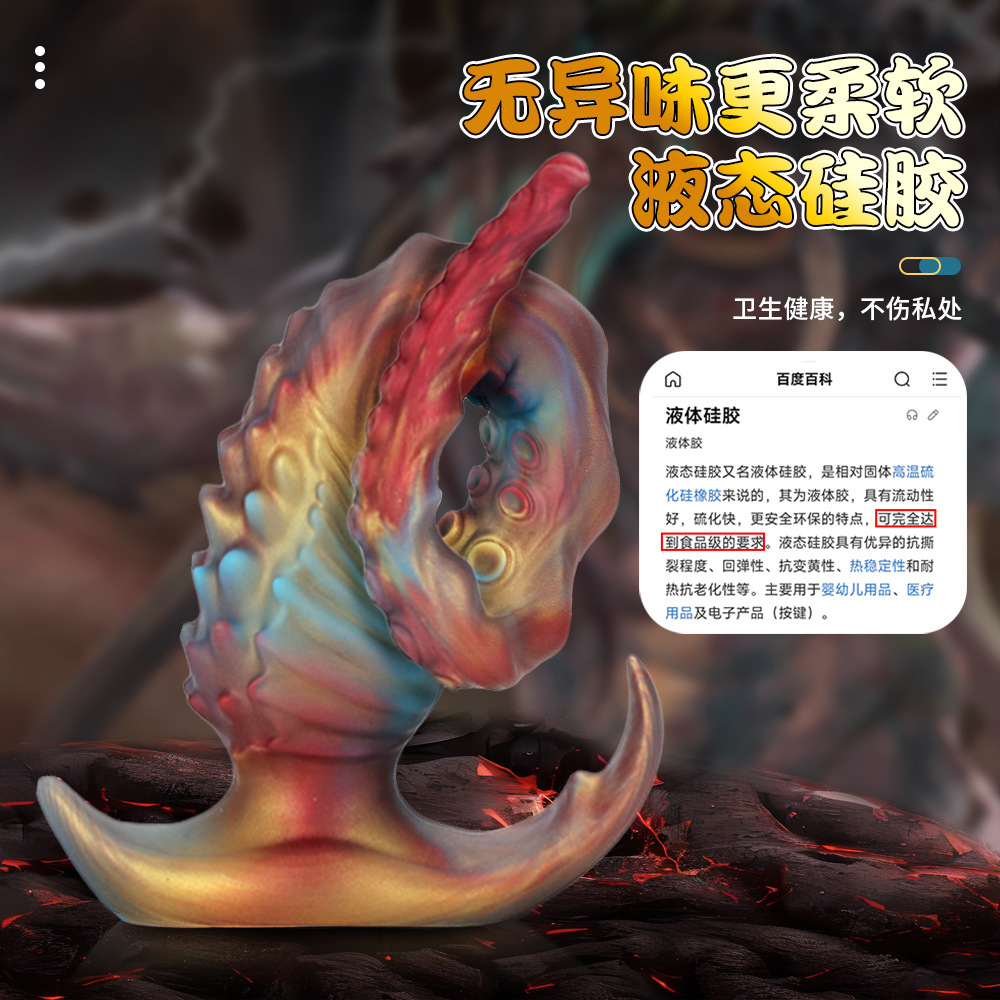Sex training toy alternative tentacle shaped penis cross-border super long anal plug cone anal expander female masturbation device