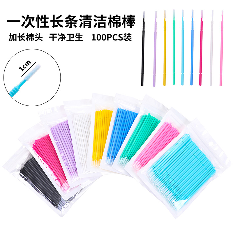 In stock grafting false eyelashes cleaning cotton swab disposable planting false eyelashes removal cotton swab eyelash tattoo embroidery cotton swab