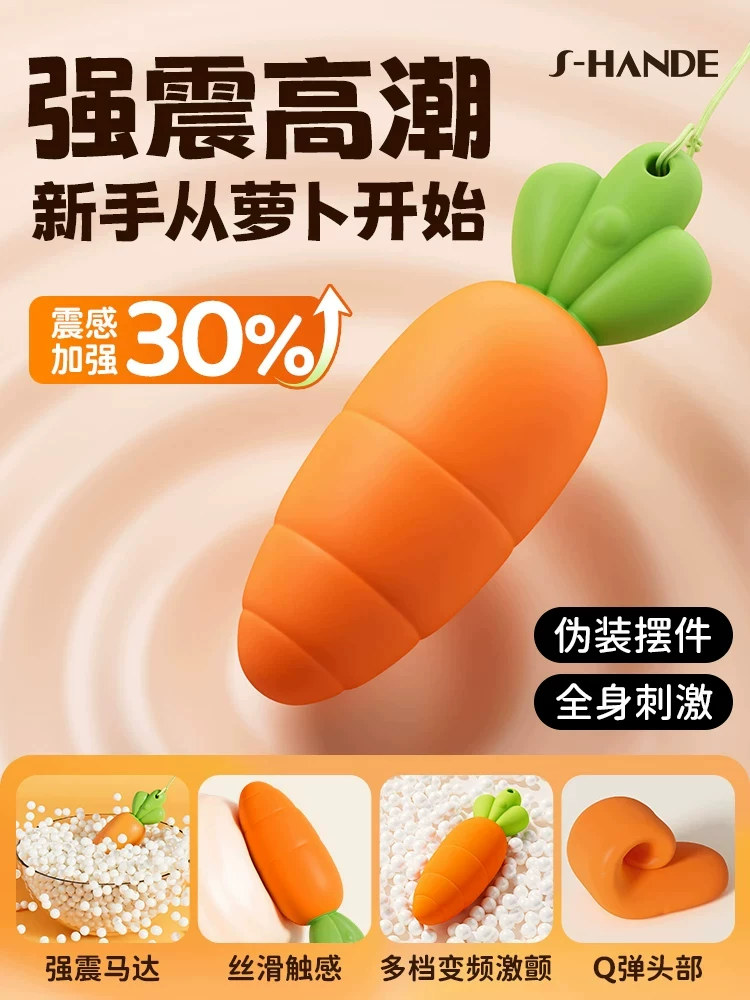 Vibrating Egg for Women, Insertable, Silent Massage, Vibrating Adult Toy, Portable Ricochet Sex Toy, Boredom-Relief Gadget