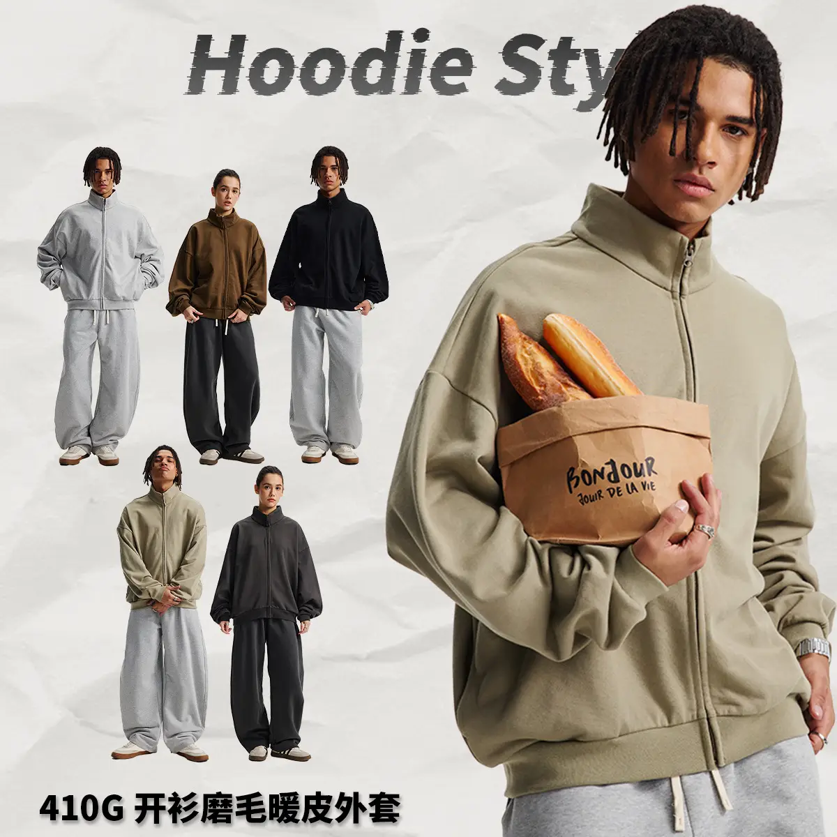 2025 Autumn and Winter New Product 410g Stand Collar Zipper Cardigan Brushed Warm European and American Men's Street Fashion Sweatshirt Jacket