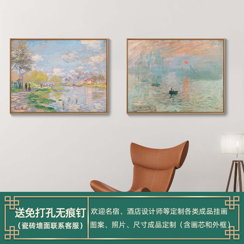 Monet Sunrise Impression Decorative Painting Nordic Living Room Dining Room Hanging Painting Abstract Landscape Oil Painting Bedroom Wall Mural Wheat Field