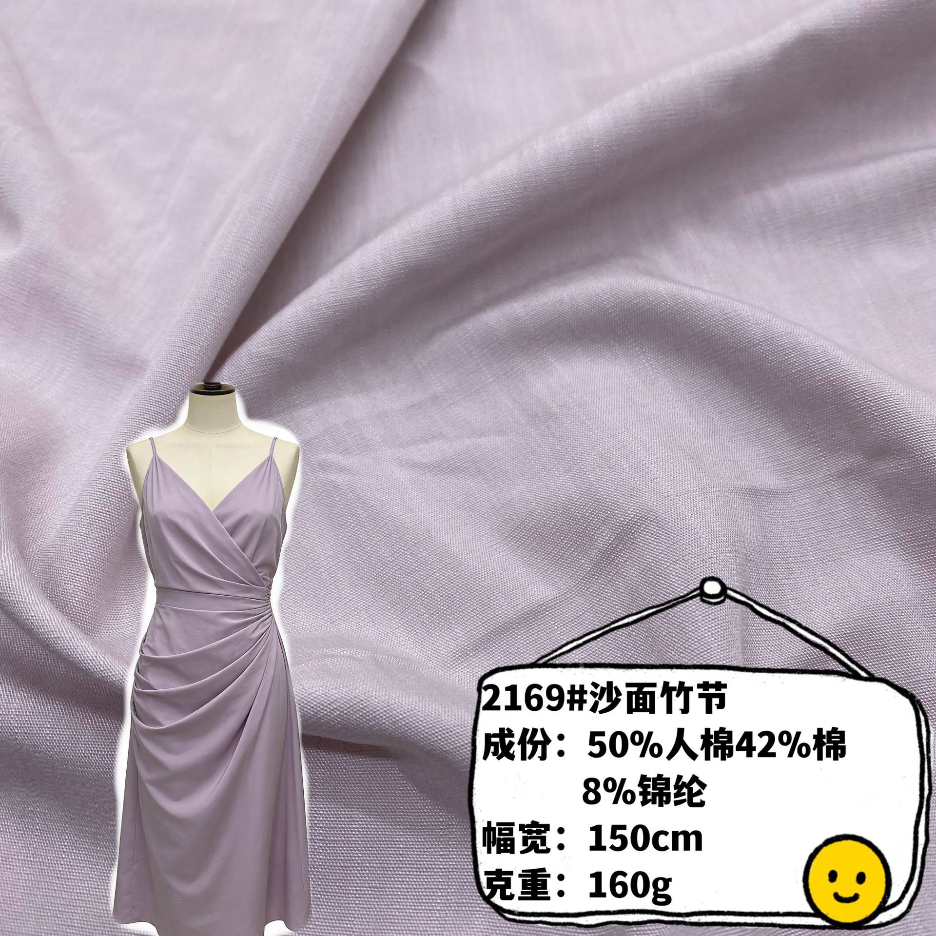 Sand-Colored Bamboo Texture, Comfortable and Breathable Linen-Like Fabric, New Spring and Summer Dress, Shirt, Casual Suit, Children's Clothing Fabric