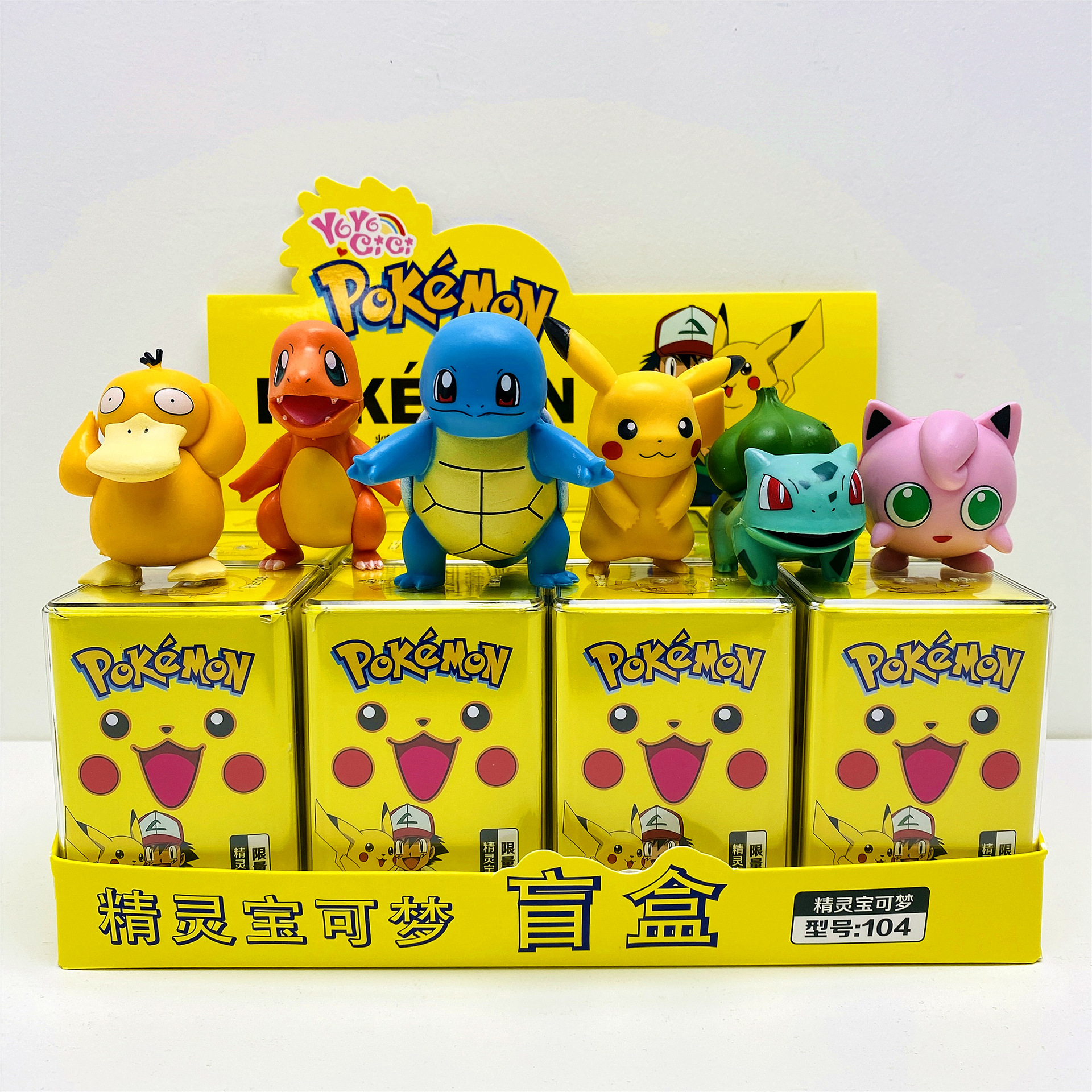 New Creative Cartoon Pikachu Series Hand-made Blind Box Student Pokemon Model Doll Desktop Small Ornaments