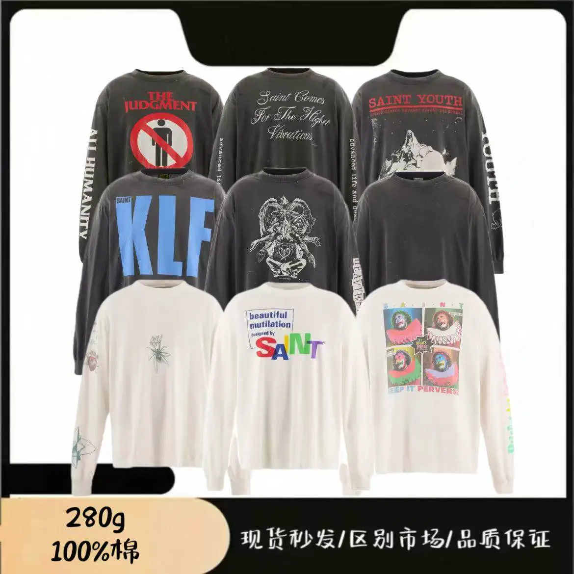 Present/Saint Mxxxxxx Michael 25ss letter printed washed and worn long sleeved T-shirt for both men and women