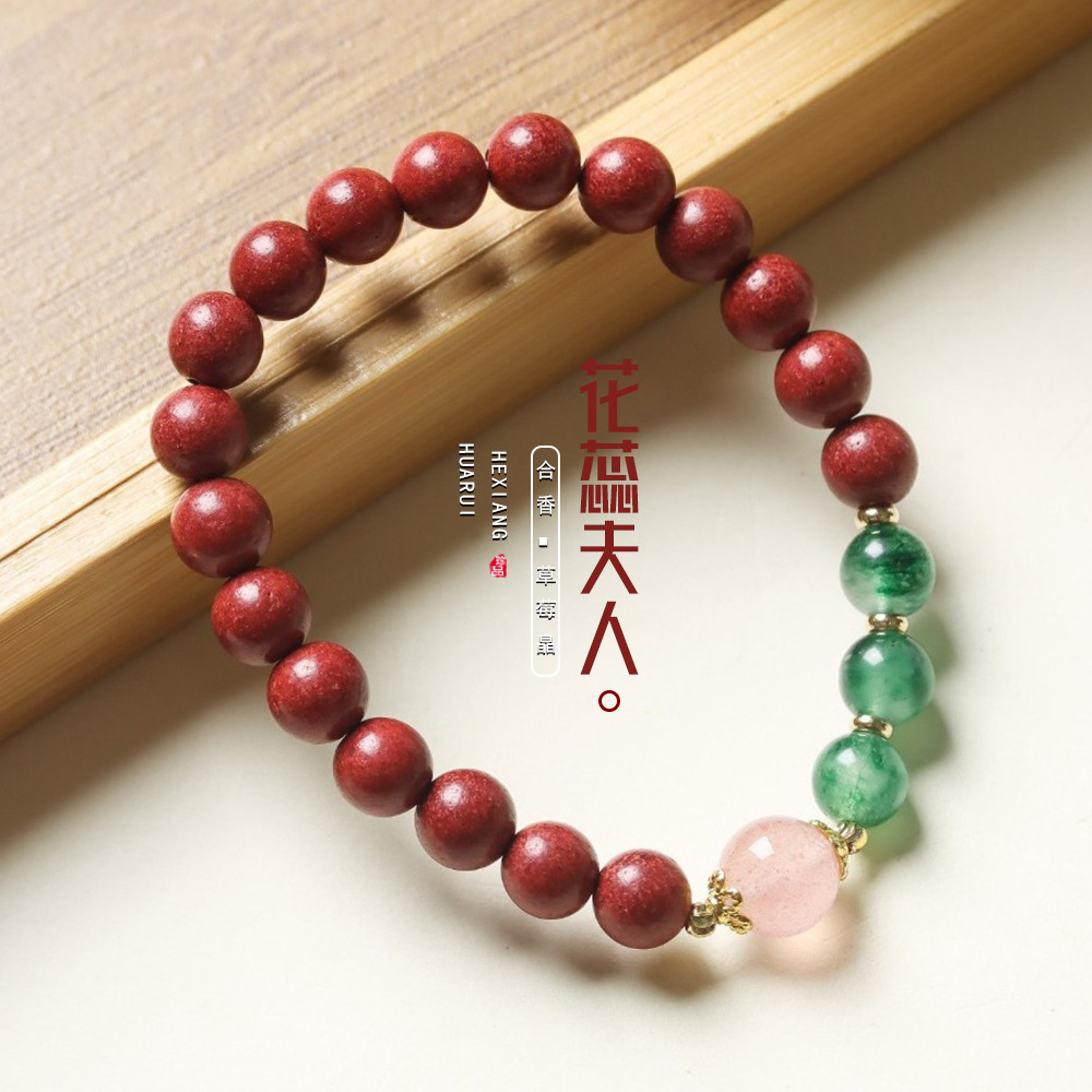 Mrs. Huarui and Fragrant Beads Hand String Handmade Ancient Original Design Fragrant Strawberry Crystal Chalcedony Bracelet for Men and Women