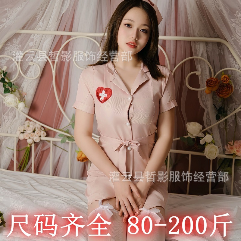 Plus-size nurse clothing cosplays nurse clothing pure desire hot girl nightdress female anchor nightclub role-playing uniform