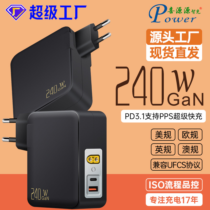 3.1 Gallium Nitride Pd240W European Standard C+A+Xt60 Multi-Port Super Fast Charging Applicable Parameters 20V12A, 24V10A